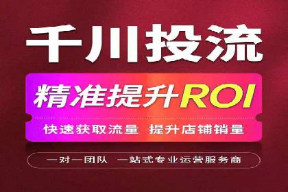 百度广告计费规则解读与案例